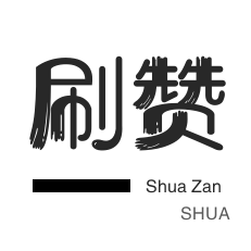 ks推广自助网站优惠